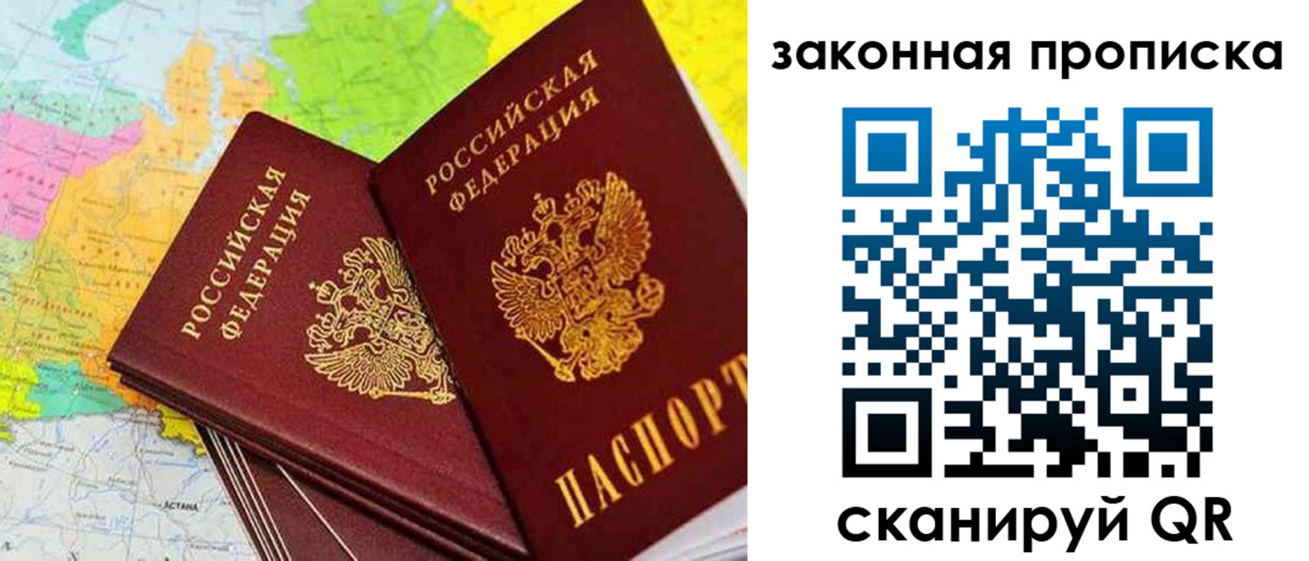 временная регистрация гарантия в Камчатской области