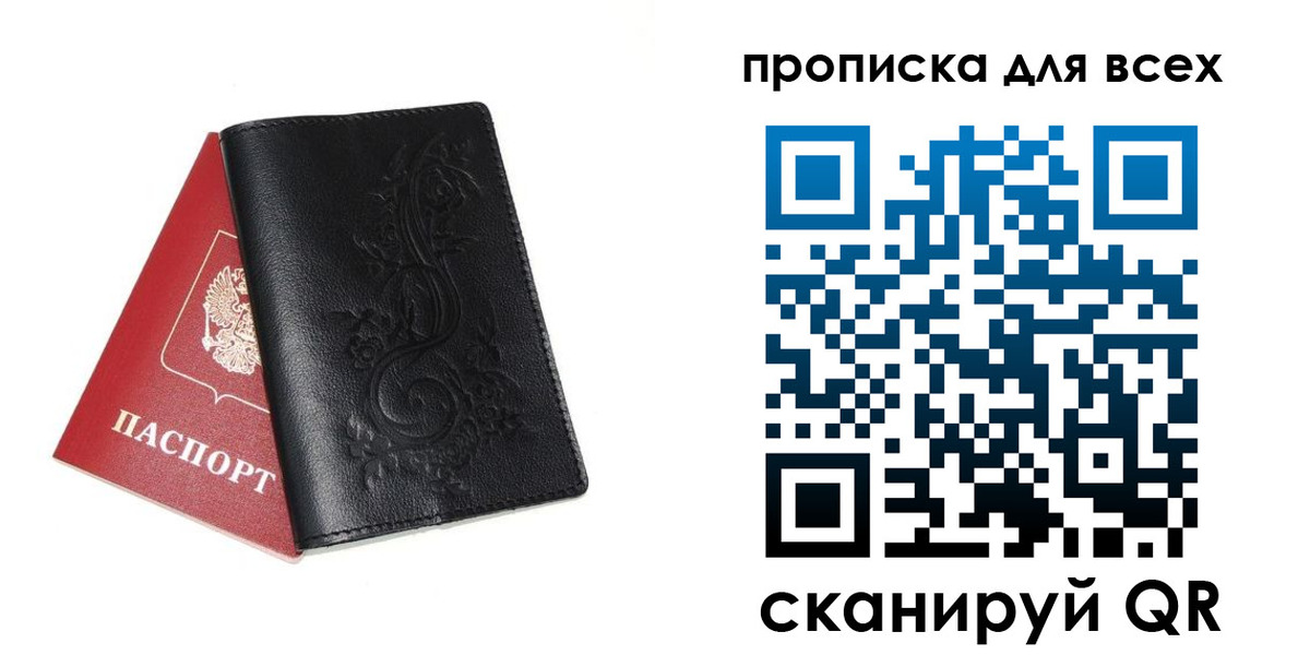 форма 3 в Камчатской области