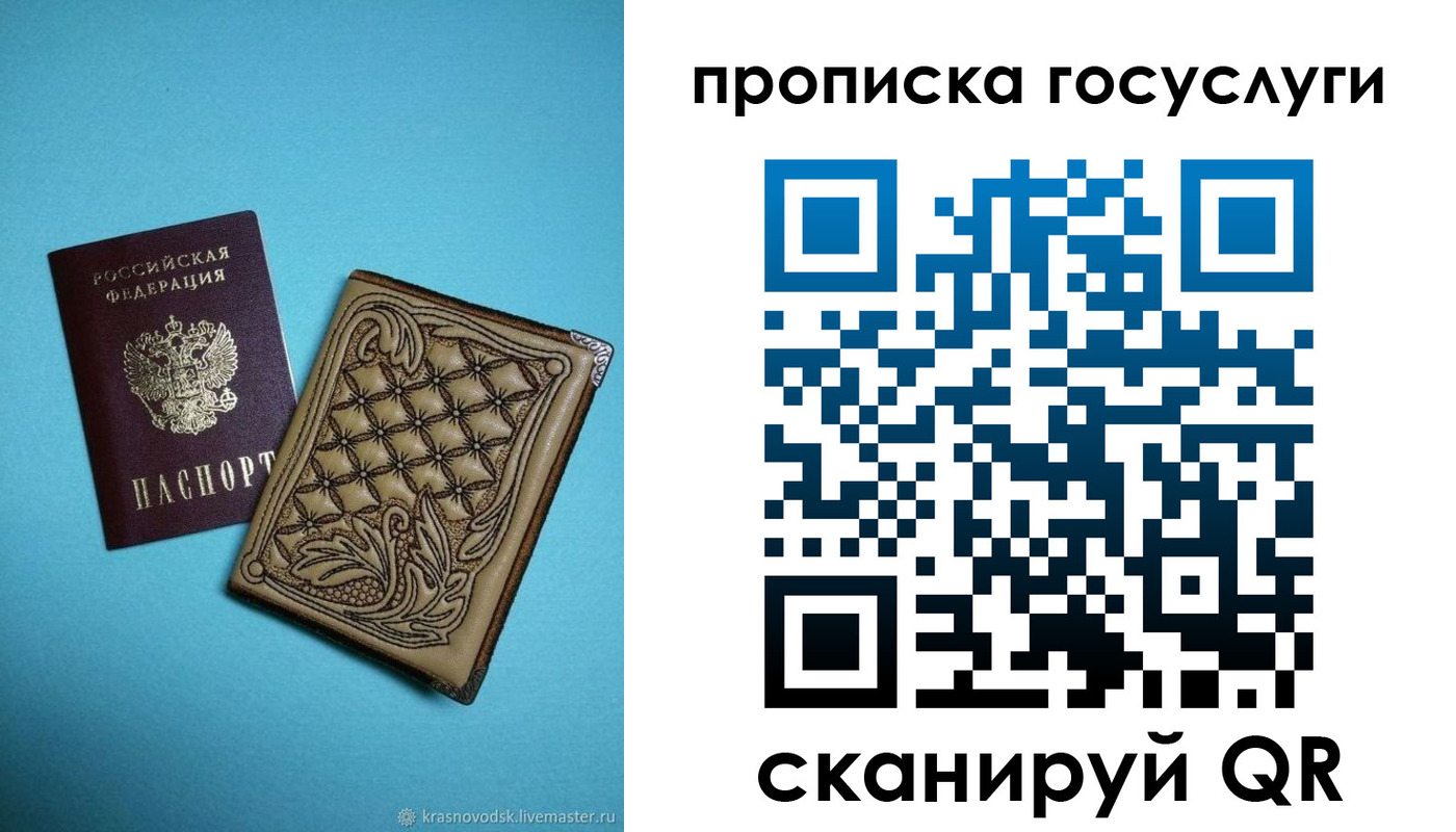 временная регистрация поиск в Камчатской области